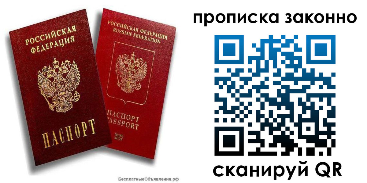регистрация для школы в Гусь-Хрустальном