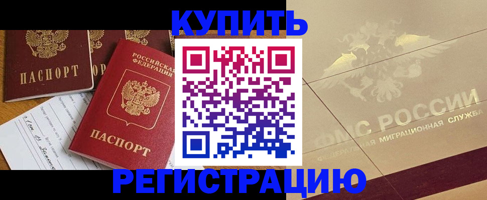 найти адрес прописки в Гусь-Хрустальном
